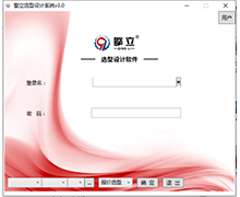 蓝月亮精选料免费资料大全
