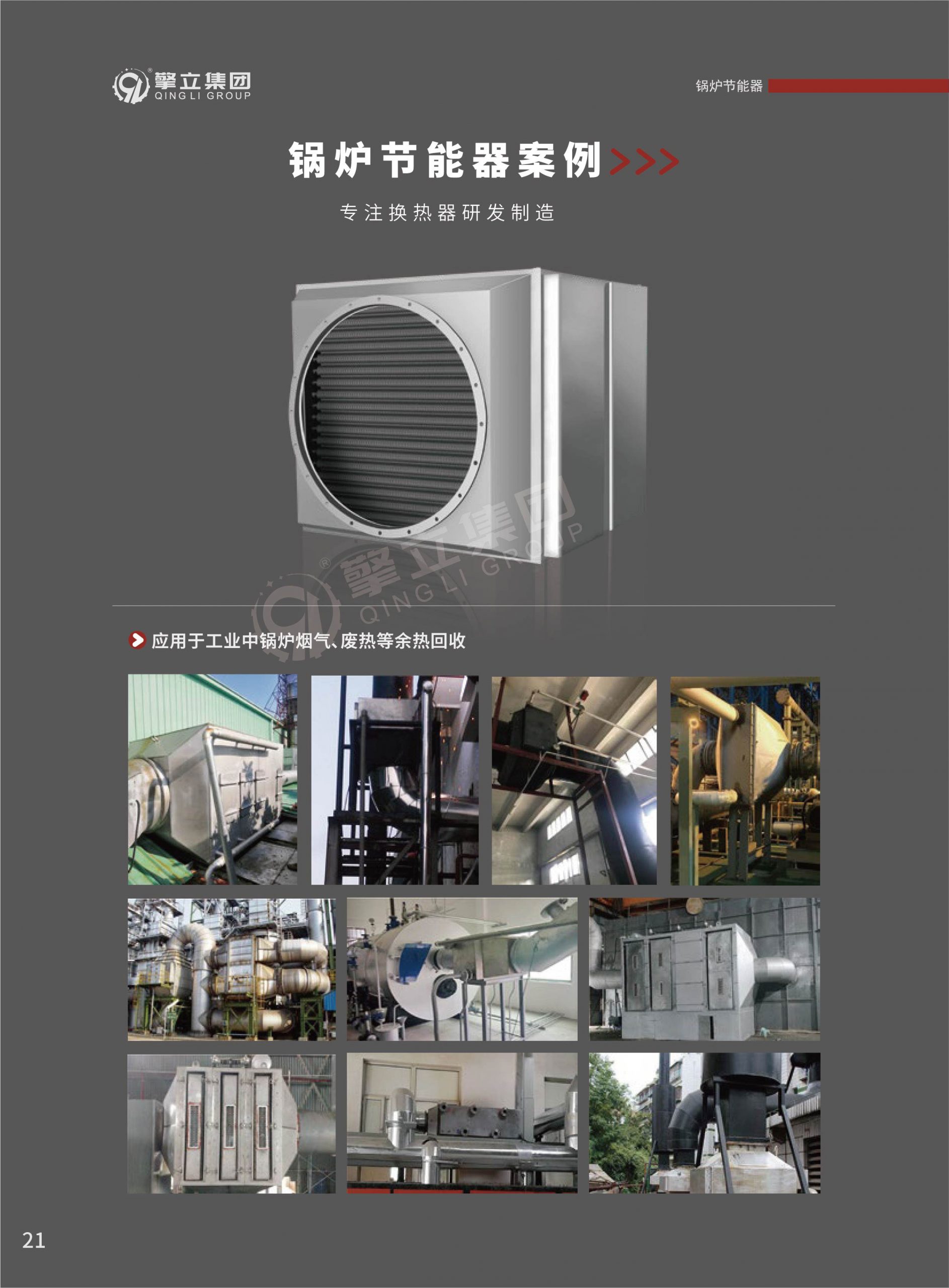 蓝月亮精选料免费资料大全