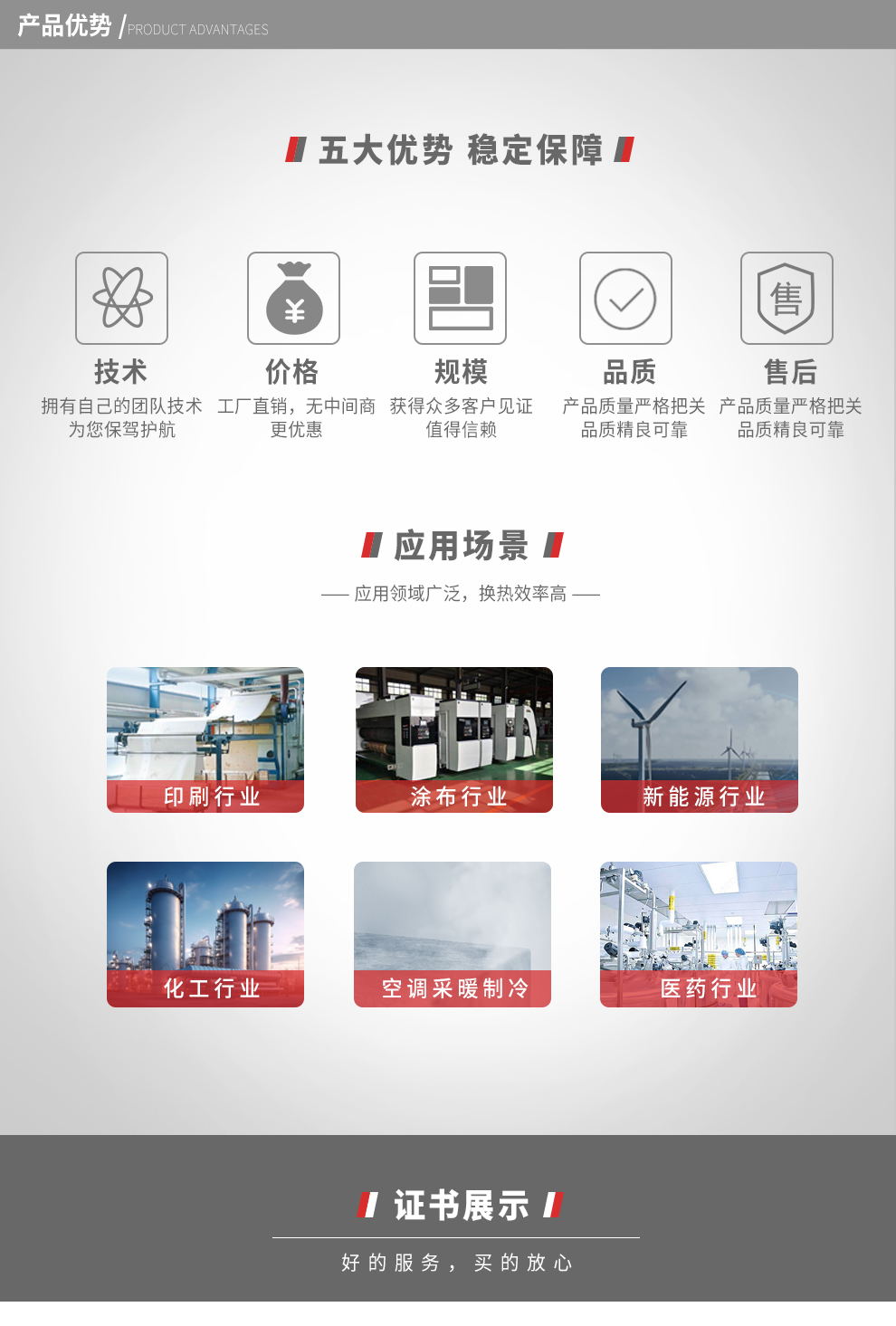 蓝月亮精选料免费资料大全